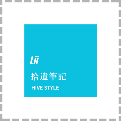 HIVE STYLE